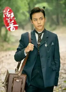 活色生香剧照
