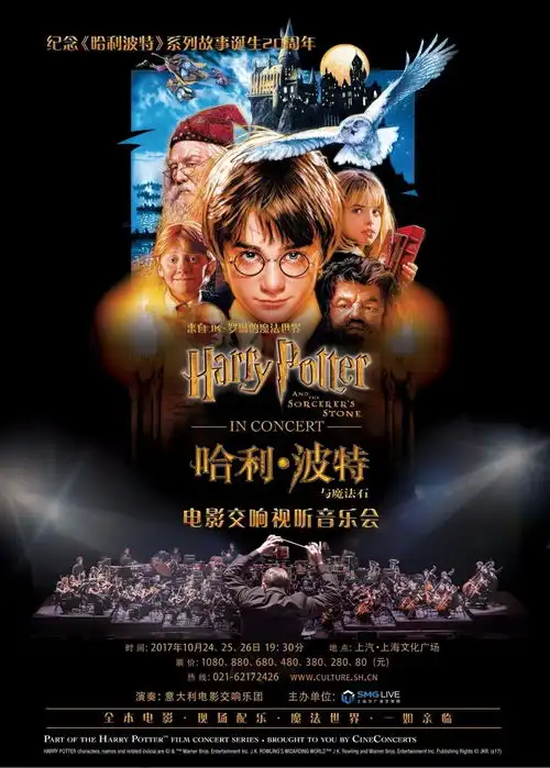 超期待丨哈利波特迷请注意获取霍格沃兹录取通知书的机会终于来了
