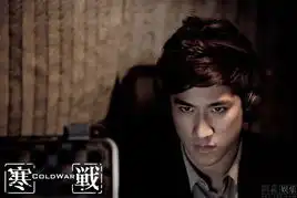 寒战定档国庆节李治廷彭于晏双子剧照曝光