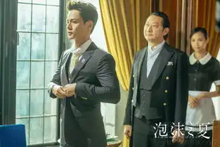 泡沫之夏曝新剧照罗仲谦回忆初恋找灵感