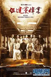 广电总局推介建党等献礼片票房不低于10亿