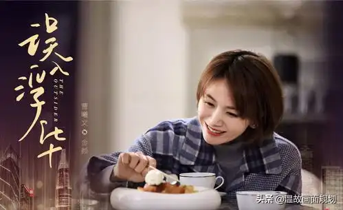 国产电视剧推荐已经过审的电视剧,未来几个月播出的电视剧