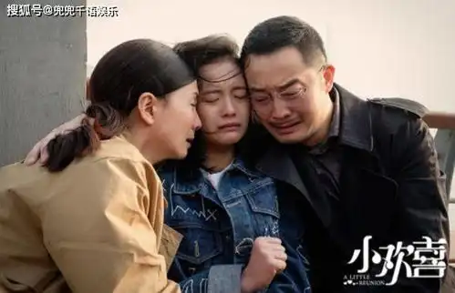 小欢喜沙溢来客串,导演觉得实在出彩,就改剧本给乔卫东加戏
