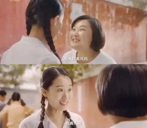 你好,李焕英没说完的,她们继续跟你讲
