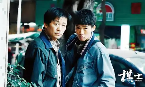 罪恶的生成方式评电视剧棋士