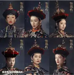 如懿传播折不断,还在修改台词和录音
