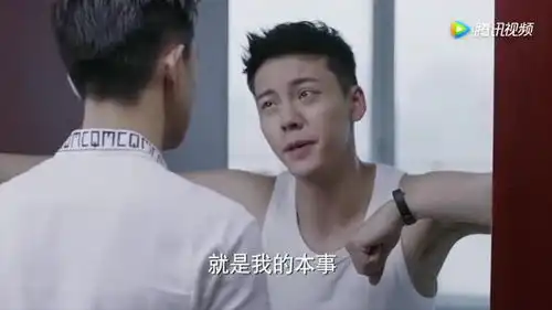 南方有乔木陈伟霆在白百何家演的这出戏把常剑雄气够呛