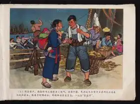 华三川绘南海长城