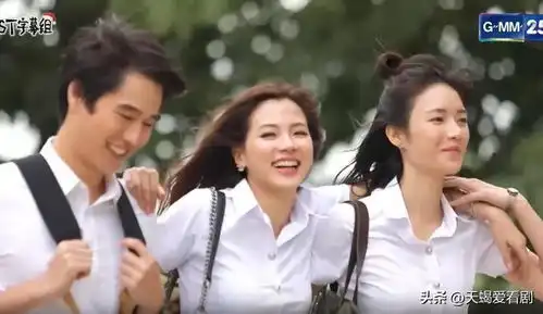 泰剧火之迷恋第三集花心小水一脚踏几船

