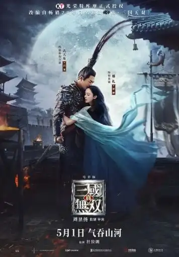 重新上线,是否能改变烂片命运
