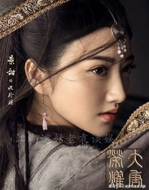 长安如故任嘉伦白鹿cp值得期待吗成毅新剧搭档景甜
