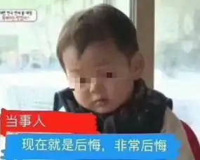 谁知道这小孩的表情包出处是哪个节目啊