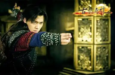 古剑奇谭收官夜成伤心夜网友齐呼拍续集
