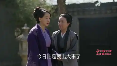 知否宅斗高手小秦氏做了3件降低智商的事情,也看错了3个人