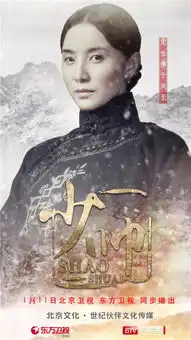 煮妇神探小仙和沈默初是什么关系小仙和沈默初关系介绍
