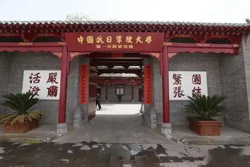 屯留区抗大一分校旧址入选烽火太行抗战脊梁红色旅游精品线路
