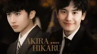 很有幸,亮等到了他的光,亮光亮光bgm是伦桑一棵小葱张晓涵字正腔圆