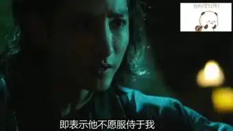 吸血鬼恋人
