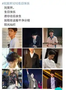 娱报虎牙主播莉哥道歉刘昊然1010生日快乐双世宠妃2定档啦