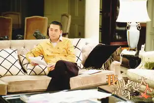 我的老婆大人是八零后剧照张嘉译绎老少恋
