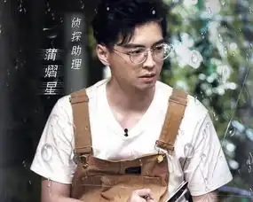 与撒贝宁相爱相杀,却又意外获好评的蒲熠星,素人助理没谁了
