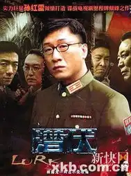 潜伏配角被曝为逃犯网友娱乐界太有魅力
