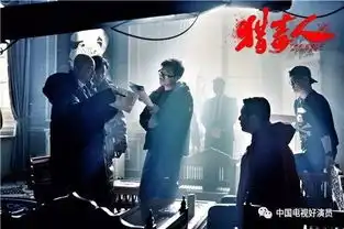 猎毒人剧照深渊行者