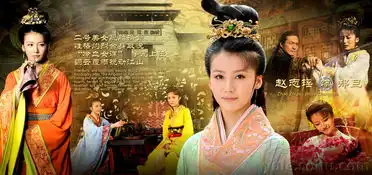 西施秘史十美
