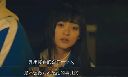 重温青春剧版匆匆那年即使没有沈晓棠,陈寻方茴也未必幸福
