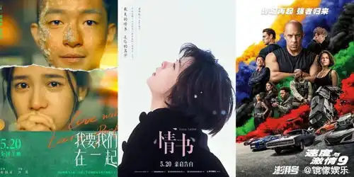 疯狂内卷的520档