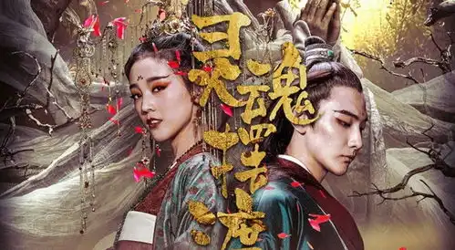 灵魂摆渡5强势来袭铁三角全员缺席,将由新人挑大梁
