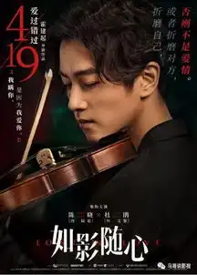 婚后遇真爱你会怎么做陈晓杜鹃如影随心告诉你等你来看
