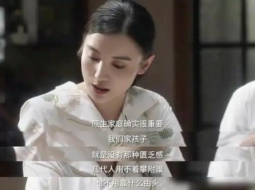 小舍得开播吊打陪你一起长大,演员拼演技,明星只蹭话题
