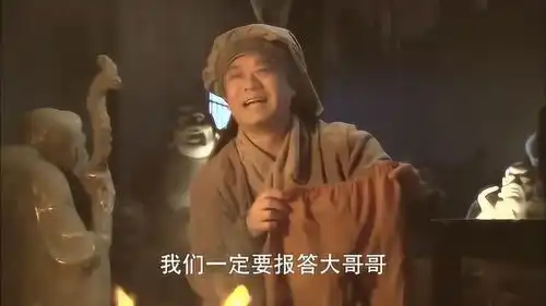 天师钟馗地痞被妖怪杀害,五小童被收留