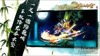 射雕英雄传手游视频首曝丐帮桃花门派亮相江湖
