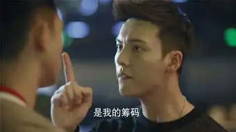 李现再次对峙陈伟霆,终于表白南乔,却只敢说给情敌听
