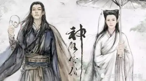 日本网友眼中的神雕侠侣是什么样子的