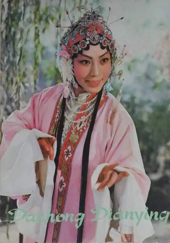 1980年度大众电影封底演员剧照,老戏骨塑造的经典影片