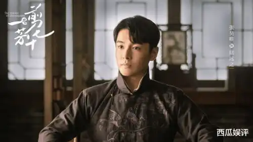 一剪芳华官宣杀青,男主曾演庆余年,女二颜值全场最佳
