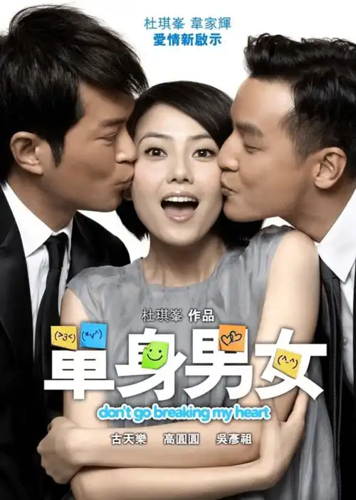 北京海带艺考小妞电影的困局