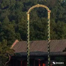 颐和工匠探海灯杆修复记