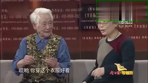 经过71年后我终于找到你了,八旬白发老人当场下跪感谢,感动全场