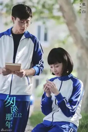 陈都灵刘亦菲关晓彤吴亦凡杨洋高颜值拯救校服
