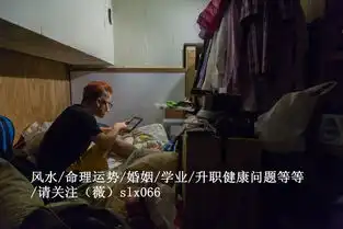 直击东京的蚁族,比农民工住得还寒碜
