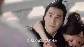 三生三世十里桃花第23集剧照,三生三世十里桃花图片
