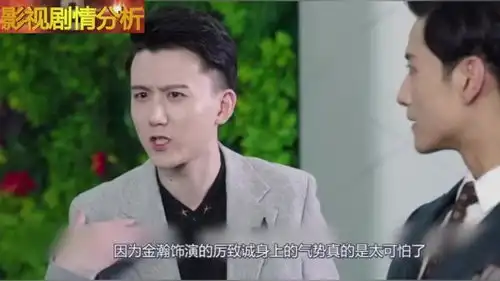 倾城时光颖宝大喜之日太漂亮,被粉丝咸猪手,金瀚怒打想死啊
