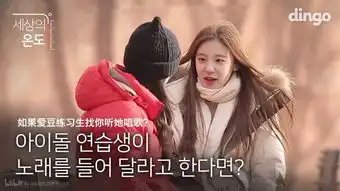 出道就上韩网热搜人称烟嗓妖精的北京大蜜华丽变身新人奖收割机靠的是满头小卷毛
