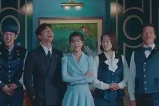 德鲁纳酒店金秀贤客串,大结局成为客栈新的主人