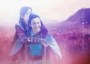 李易峰古剑奇谭的图片,
