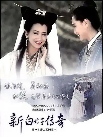 90后电影电视剧回忆杀经典重现